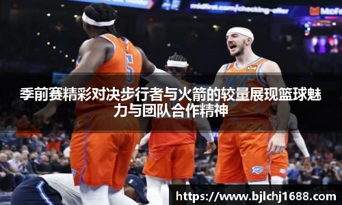 完美真人