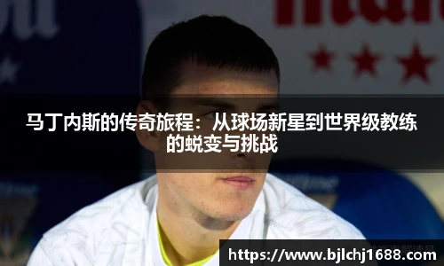 完美真人