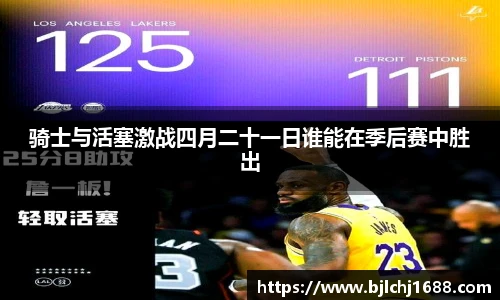 完美真人