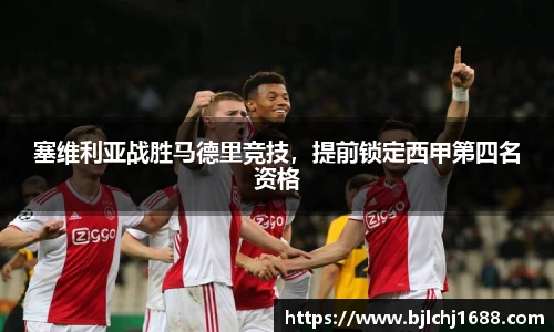 完美真人游戏官网