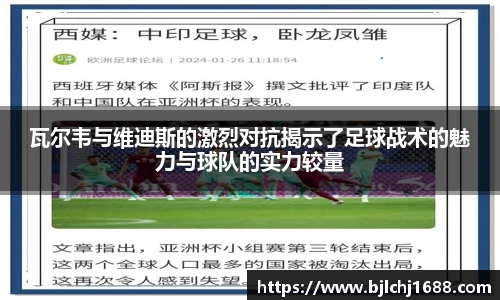 完美真人网址