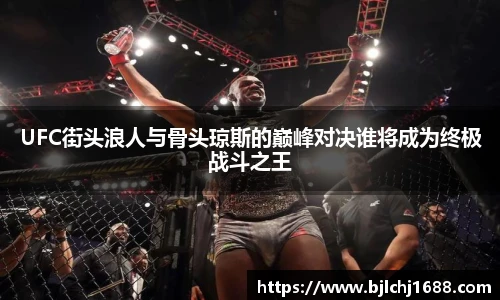 完美真人