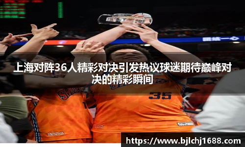 完美真人游戏官网