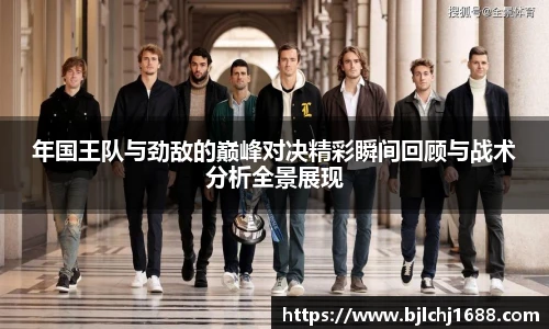 best365英国体育在线